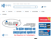 Tablet Screenshot of holidayland.gr